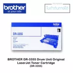 Real DROTHER DR-3355 Drum Unit