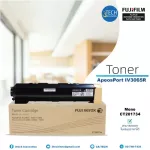 Fuji Xerox IV3065R CT201734 Toner