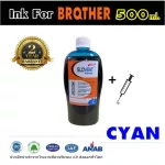 SLOVENT น้ำหมึกเติม INKJET REFILL 500 ml. for BROTHER all model  DCP-T300,DCP-T310,DCP-T500W,DCP-T700W , DCP-T710W, DCP-T800W , DCP-T4000DW, HL-T4000D