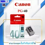 Authentic Canon PG-40 / CL-41 ink