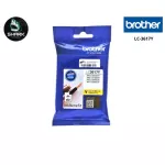 Brother LC-3617 Y cartridge is used for MFC-J2330DW / MFC-2730DW / MFC-J3530DW / MFC-3930DW.