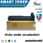OA-TONER ตลับหมึกพิมพ์เลเซอร์เทียบเท่า MLT-D707L สำหรับ ปริ้นเตอร์ Samsung SL-K2200/SL-K2200ND MLT-D707L