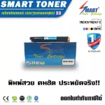 SMART TONER, equivalent ink cartridge, TN243/TN247, blue ink, contains up to 2 times ink. Used with the Printer Brother HL-L3210W/HL-L3230CDW/HL-L3270CDW/DCP-L3510CDW/DCP-L3.