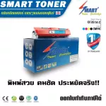 Smart -Toner ตลับหมึกเลเซอร์เทียบเท่า CF351A น้ำเงิน Cyan สำหรับปริ้นเตอร์ Color LaserJet Pro MFP M153 /M176n/M177fw