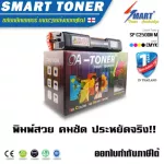 OA-TONER ตลับหมึกเทียบเท่า สำหรับ ปริ้นเตอร์ RICOH SP C250DN/SP C250SF/SP C260DNw/SP C261DNw/SP C261SFnw สีม่วงแดง หมึกราคา เทียบเท่า