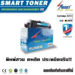 Smart Toner ตลับหมึกเลเซอร์เทียบเท่า สีฟ้า Cartridge-323 สำหรับ ปริ้นเตอร์ CANON LBP7700C,7750Cdn ปริมาณการพิมพ์ 5,500 แผ่น 5% ของกระดาษ A4