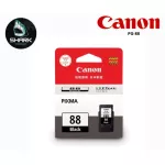 CANON ตลับหมึกอิงค์เจ็ท PG-88 ดำ Canon