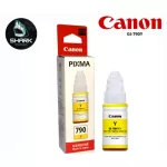 Canon GI-790 Y Yellow น้ำหมึกเติมอิงค์เจ็ท สีเหลือง แบบขวด ของแท้ 70 ml.