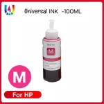 HP Ink /หมึกเติม/Tank/หมึก/น้ำหมึก HP Inkjet ขนาด 100 ml. น้ำหมึกเติม INK หมึกเครื่องปริ้น น้ำหมึกเทียบเท่า