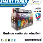 OA-TONER ตลับหมึกเทียบเท่า สำหรับปริ้นเตอร์ Ricoh SP C220 for SP C220N / 221N / 222DN / SP C220S / 221SF / 222SF/ 240DN / 240SFสีเหลือง