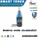 ชุดเติมหมึกเทียบเท่า ผงหมึก+ชิป สำหรับ ปริ้นเตอร์ OKI C332 MC363 สีฟ้า Cyan ปริมาณ 60 กรัม