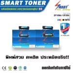 Smart -toner, equivalent laser ink cartridge for fuji Xerox docuprint CP105B / CP205 / CP205W / CM205B / CM205FW / CM215B / CP215W / CM215F