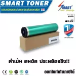 Drum เฉพาะลูกดรัมเทียบเท่า  สำหรับ ปริ้นเตอร์ Samsung Xpress SL-C460/ C410, CLP-365/W, CLX-3305/W/FN/FW