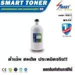 OA TONER ผงหมึก ราคาหมึกเครื่องถ่ายเอกสารเทียบเท่า สำหรับ FUJI XEROX 5335 ผงหมึกเทียบเท่า xerox 5325/5330/5335