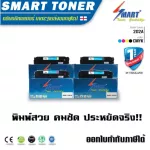 Smart Toner Laser Cartridge is equivalent to HP M254DW 1 set 4, 4th model, model 202A CF500A CF501A CF503A CF502A, black, blue, yellow, used with laser printers.