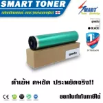 Smart-Toner Drum เฉพาะลูกดรัม ลูกดรัมเทียบเท่า CLT-R404 สำหรับ ปริ้นเตอร์ Samsung Xpress SL-C430 C430W C480 C480W C480FN C480FW CLT-R404