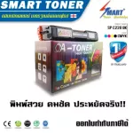 OA-toner, a laser ink cartridge equivalent to Ricoh SP C220 for SP C220N / 222DN / SP C220S / 221SF / 222SF / 240DN / 240SF, Black OA TONER.