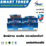 Smart-toner. Type equivalent for the OKI printer model C332, MC363 1 set, 4 colors, blue, blue, red, yellow. Laser printing cartridge, equivalent price C332