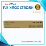Fuji Xerox Toner Cartridge CT202384