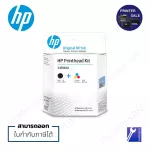 3JB06AA Authentic HP GT51/GT52 in 1 box with both black and color per 1 box *** Ready to ship ***
