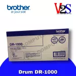 ตลับดรัมแท้ Brother Drum DR-1000 Original