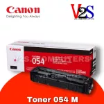 Canon Toner Cartridge 054 M  Magenta ตลับหมึกโทนเนอร์ สีม่วงแดง ของแท้