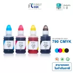 Fast Ink หมึกเทียบเท่า CANON INK Gi-790 สำหรับรุ่น G1000/G2000/G3000