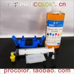 Cb863-80013a Cb863-80002a Printhead Dye Pigment Ink Cleaning Liquid Fluid Tool For Hp 932xl 933xl 7600 6060e 6100e Printer Head