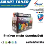 OA-TONER ตลับหมึกเทียบเท่า สำหรับ ปริ้นเตอร์ RICOH SP C250DN/SP C250SF/SP C260DNw/SP C261DNw/SP C261SFnw สีดำ หมึกพิมพ์เลเซอร์
