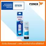 Authentic EPSON 003 /T00V200 blue ink