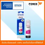 Authentic EPSON Filling ink 003 /T00V300 Pink
