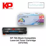 KP 79A Black Compatible Laserjet Toner Cartridge CF279A