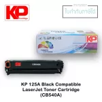 KP 125A Black Compatible Laserjet Toner Cartridge KPCB540A