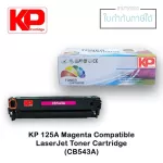 KP 125A Magenta Compatible Laserjet Toner Cartridge KPCB543AM