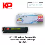 KP 125A Yellow Compaible Laserjet Toner Cartridge KPCB542A