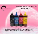 300ml Canon Refill ink