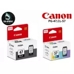 ตลับหมึก CANON PG-47 BK, CL-57 COL สำหรับ Canon  Pixma E3170/E3177/E400/E410/E417/E460/E470/E477/ E480/ E4270  เช็คสินค้าก่อนสั่งซื้อ