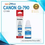 Authentic ink, Canon GI-790, Black, Yellow, BK C M Y for Canon G1000, G2000, G3000, G1010, G2010, G3010,