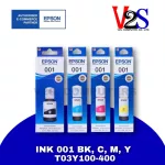 EPSON 001 Set 4 color BK, C, M, Y13T03Y100-400 100% genuine ink