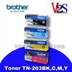 Brother Toner รุ่น TN-263 Series