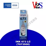 Epson T673 6 ink, 100% authentic