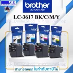 Genuine Brother LC3617 ink