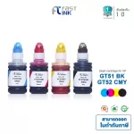 Fast Ink GT51 + GT52 equivalent ink For HP315 HP410 HP415 HP419