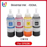 Epson Ink /Epson /หมึกเติม/Tank/หมึก/น้ำหมึก For Epson Inkjet ขนาด 100 ml. น้ำหมึกเติม หมึกเครื่องปริ้น น้ำหมึกเทียบเท่า