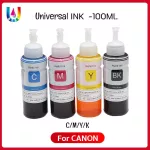Canon Ink /หมึกเติม/Tank/หมึก/น้ำหมึก Canon Inkjet ขนาด 100 ml. น้ำหมึกเติม INK หมึกเครื่องปริ้น น้ำหมึกเทียบเท่า