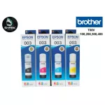 EPSON หมึกเติม Epson แท้ รุ่น  T00V100 200 300 400 สำหรับรุ่น L3110/L3150/L3210/L3250  เช็คสินค้าก่อนสั่งซื้อ