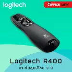 Logitech R400 Wireless Presenter Laser Pointer - Black-รีโมทพรีเซนไร้สาย