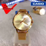 นาฬิกา Casio Standard LTP-E157MG-9A ประกัน CMG ศูนย์เซ็นทรัล 1 ปี นาฬิกาข้อมือสุภาพสตรี สายสเตนเลส รุ่น LTP-E157MG-9ADF - สีโกลด์ Veladeedee