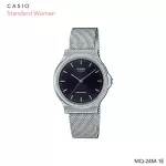 Women's Casio Standard Women Women's Watch MMQ-4M-4M-1E Stainless Steel Stainless