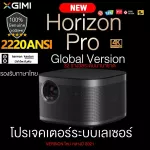 XGIMI H5 H5 Horizon / Horizon Pro projector, FHD 4K TV Projector, small projector 1080p, 3D projector, big screen screen